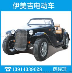 廠家直銷電動(dòng)四輪車 ymj 2042 加州陽(yáng)光 cali fornia roadster豪華電動(dòng)車圖片,廠家直銷電動(dòng)四輪車 ymj 2042 加州陽(yáng)光 cali fornia roadster豪華電動(dòng)車高清圖片