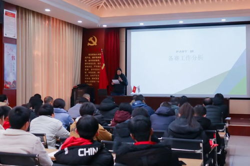 河南化院召開第一屆全國技能大賽賽后復盤總結會，深化技術交流，賦能技能人才培養